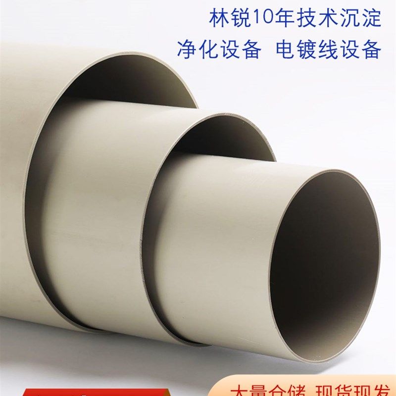 PP风管耐酸碱PP通风管道厂家PP成型管防腐洗涤塔管道废气处理管道,搬运/仓储/物流设备,机械式停车设备（立体停车库）,淘宝优惠券,粉丝福利购,淘宝优惠卷