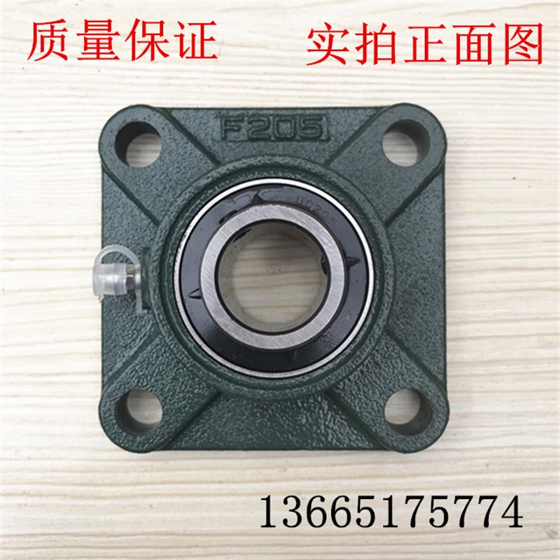外球面轴承 方形轴承座UCF202 203 204 F205 206 207 208 209 210