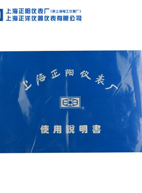 三和直销 上海正阳直流电阻器ZX83P(六组开关)原ZX83A电阻箱