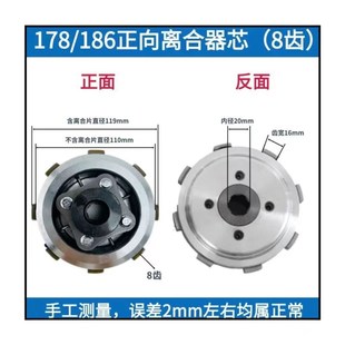 8爪正向 旋耕机动力 离合器总成 微耕机 178F186F188F风冷柴油机