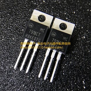进口全新原装 MC7918CT 7918CT 三端稳压芯片IC 轴承三极管 TO220