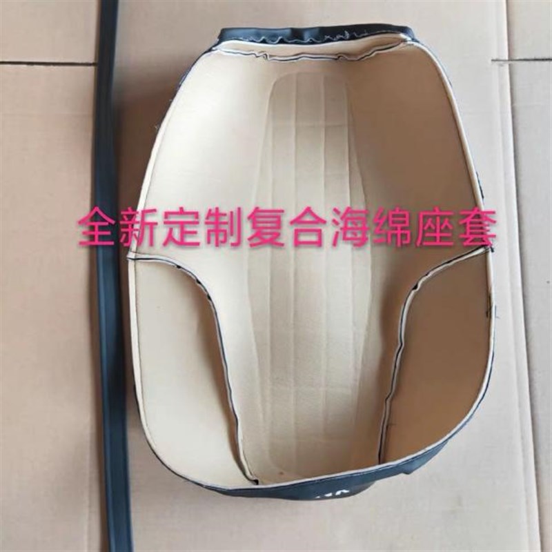 二冲程雅马哈DX100摩托车座皮 座子皮座子套DX100摩托车坐垫套