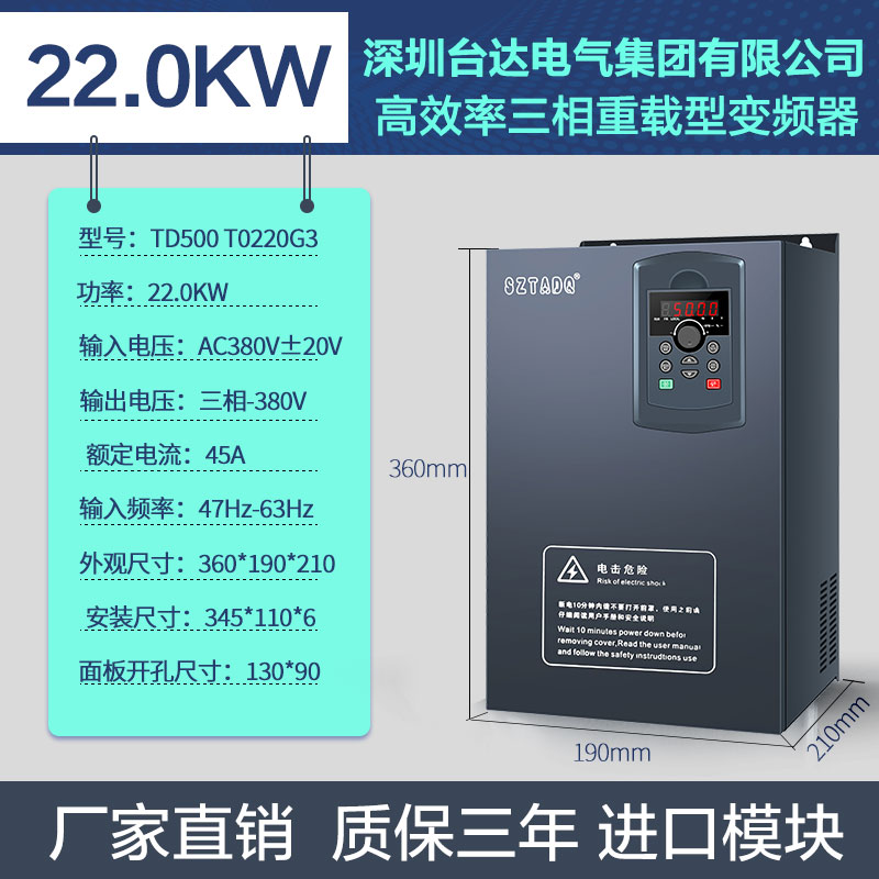 三相变频器380V重载3/4/7.5/11KW/15/22/30/45/55/75千瓦全新正品