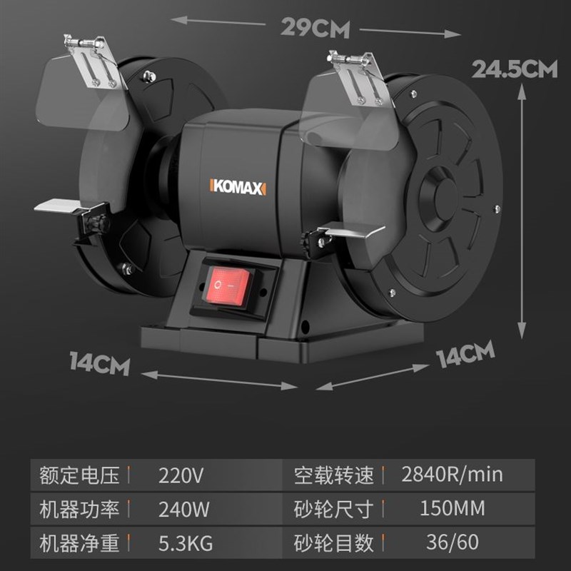 磨刀神器电动砂轮磨刀机全自动小型家用菜刀磨刀器工业磨刀石工具