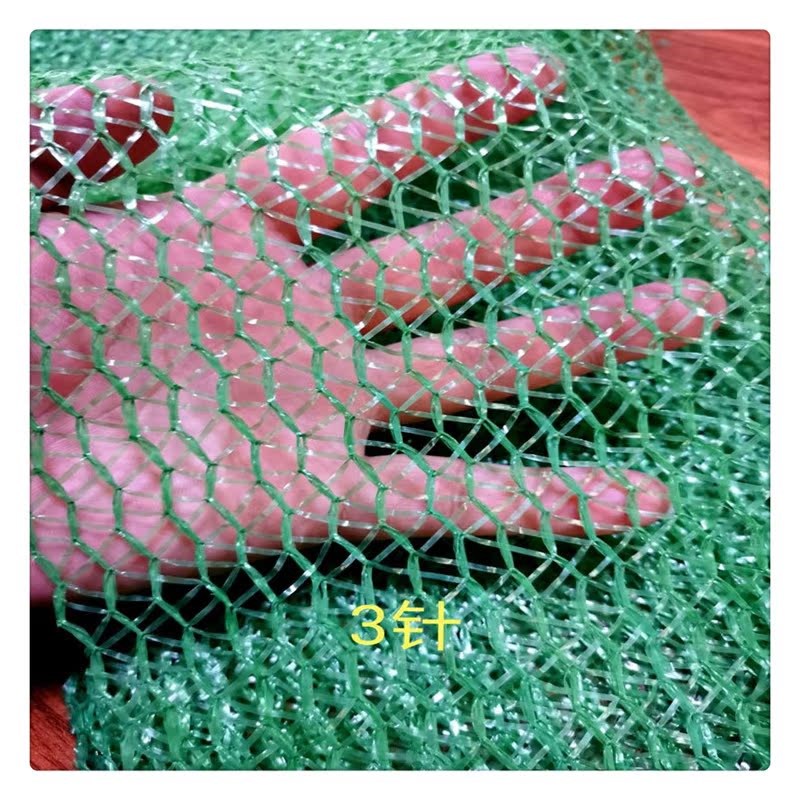 3 4 6 针盖土网建筑工地盖土防尘网绿化大棚防霜冻作物育苗防护网