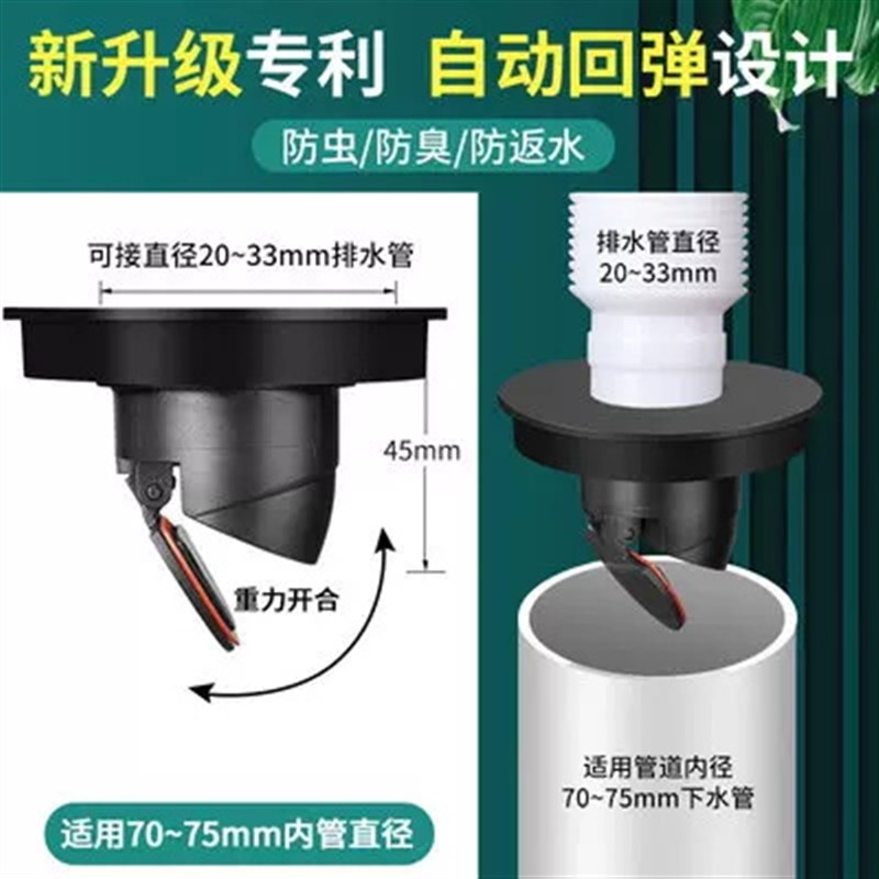 下水道防反水止逆阀厨房洗衣机管地漏止回单向卫生间排水防臭