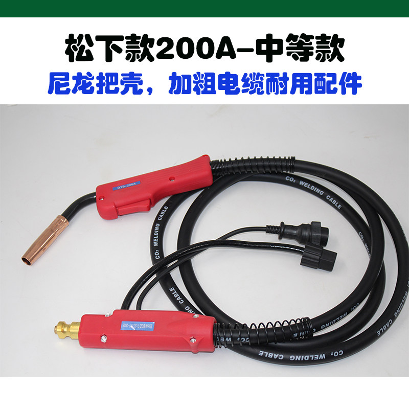 二保焊枪200A/350A/500A焊枪气保焊机配件CO2焊枪15AK 欧式加长线