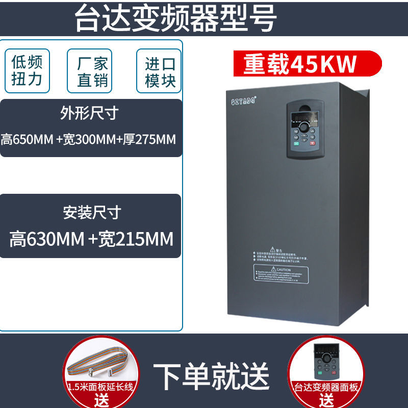 台达变频器三相4/5/5.5/7.5/11/15/18.5/22/30KW37千瓦电机调速器