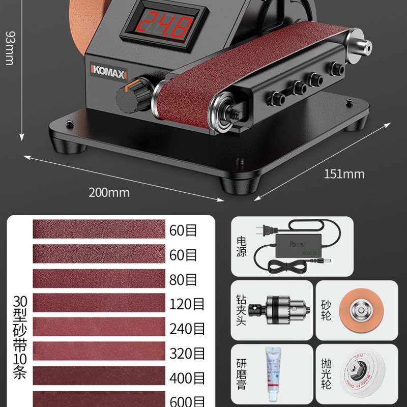 磨刀机磨刀神器新型砂轮机打磨工具电动砂带机全自动小型家用