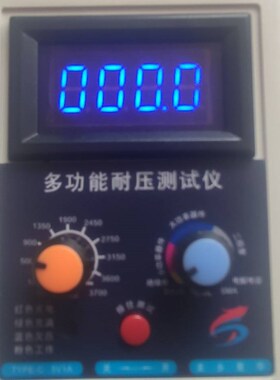 耐压测试仪3500V NMOS PMOS 三极管 IGBT 多用途耐压测试仪