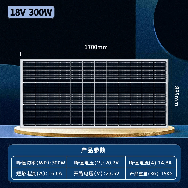 100W太阳能板12V充电板电池板18V户外光伏板200W家用车载控制器