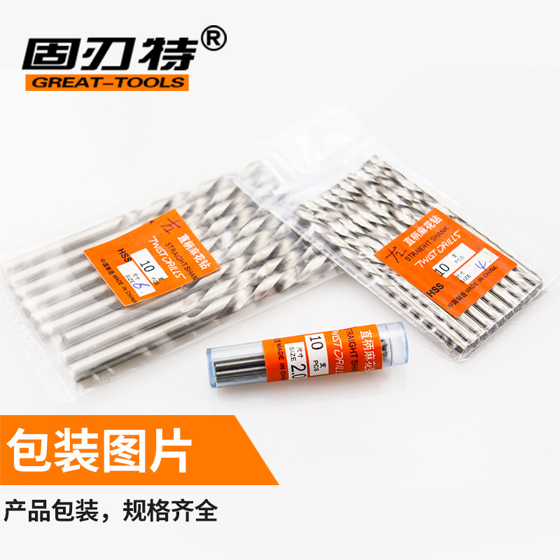 高速钢左钻头左旋麻花钻头反转反向打w孔钻1 2 5 6 7 8 10 12 14m