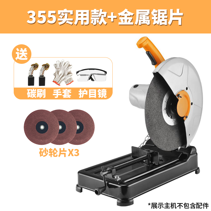 355切割机台式大功率工业级电动型材不锈钢金属钢管砂轮大砌割锯