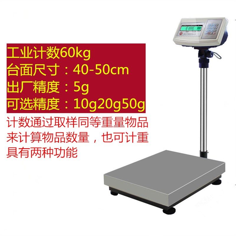 上海友声电子称计数计重计价台秤TCS100kg150kg300kg不锈钢台称,个性定制/设计服务/DIY,明信片定制,淘宝优惠券,粉丝福利购,淘宝优惠卷