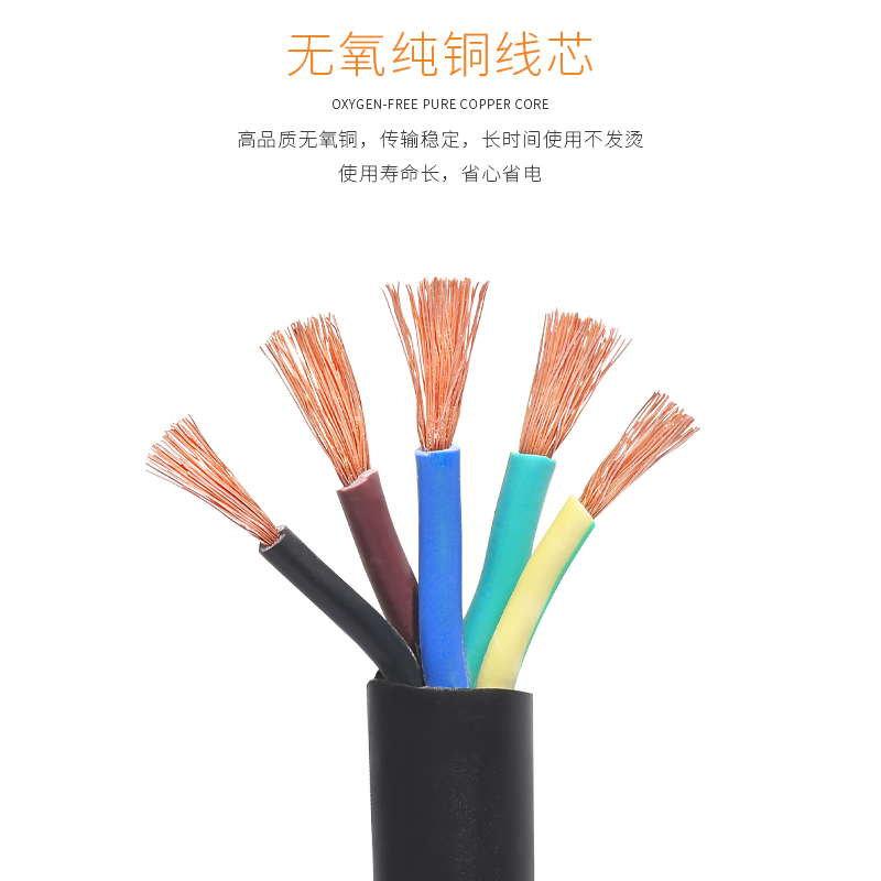 国标铜芯RVV电源线2 3 4芯电缆0.75 1.0 1.5 P2.5 6平方软护套电