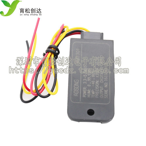 促销 DHT21/AM2301电容式数字温湿度传感器 替代SHT10 SHT11