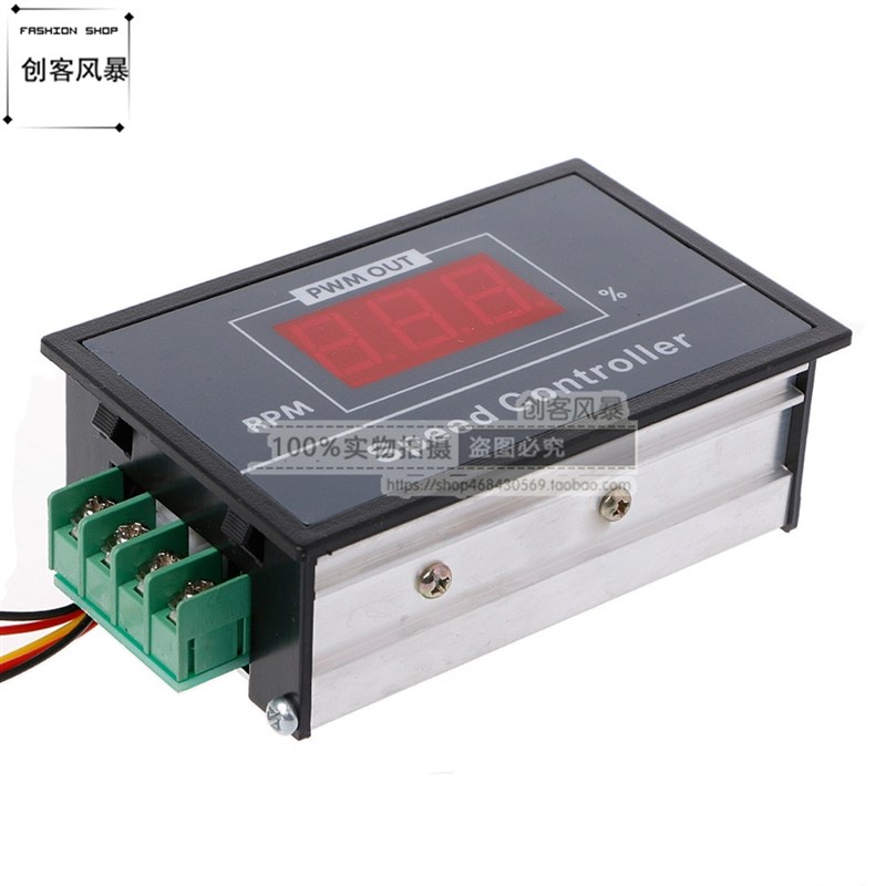 30A直流电机调速器 转速定位表 DC有刷马达减速器 6V12V24V36V60v