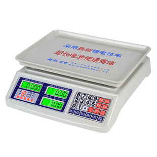 锐箭友声电子秤配件计价台称通用秤盘高盘水果盘钢盘托盘塑料胶盘