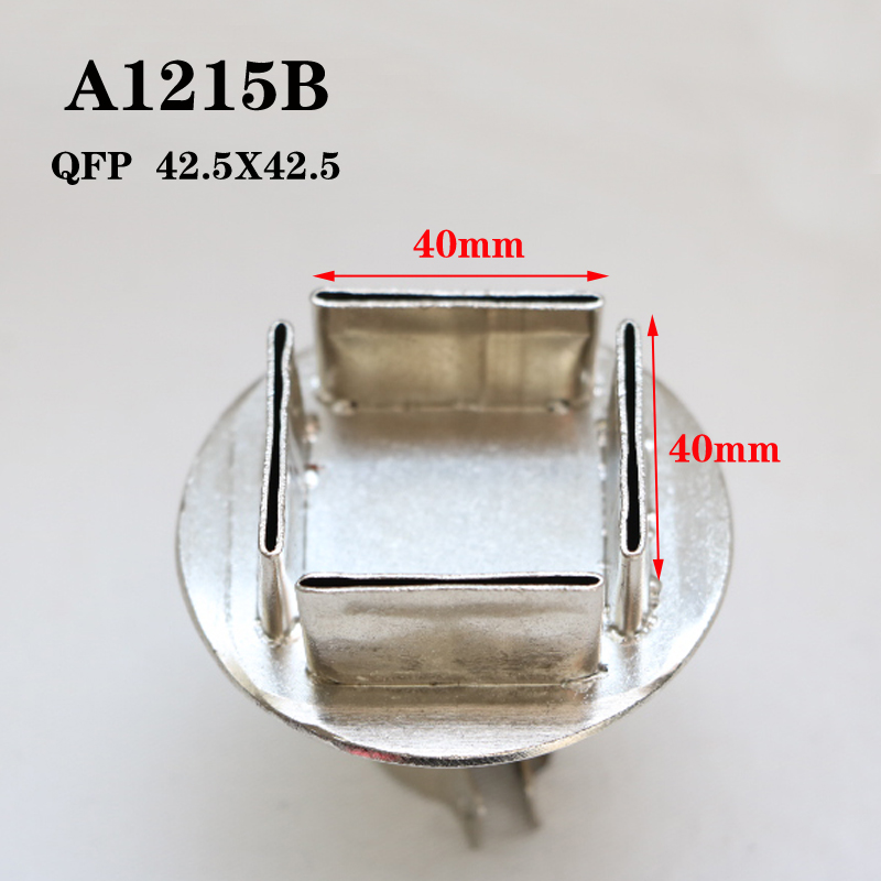 翼士850风枪头风嘴咀喷嘴四边出风方形嘴热风枪拆焊台852D风枪头