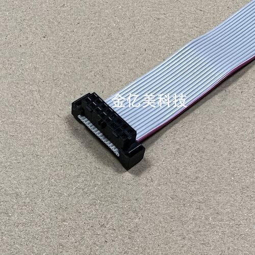Xilinx jtag连接线FC2.0mm 14P16P20P窄体下载线烧录器排线