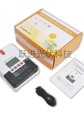 硕日ML2420 ML2430 ML2440 ML4830 ML4860 MPPT太阳能控制器40a60