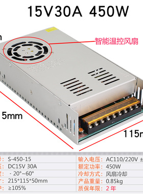 220伏转5V12V15V18V24V36V48V60V直流开关电源350W360W500W变压器
