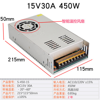 220伏转5V12V15V18V24V36V48V60V直流开关电源350W360W500W变压器