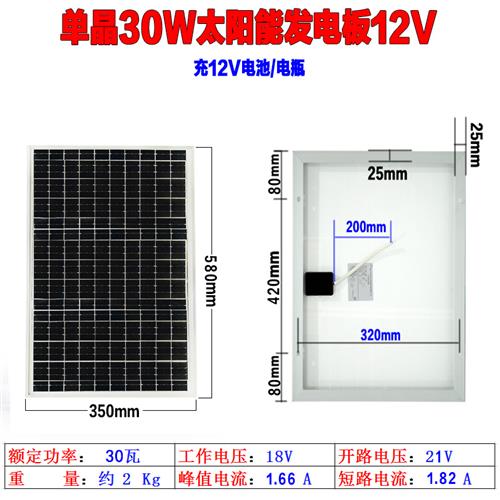 全新单晶100W太阳能发电板12V光伏电池板家用200瓦18伏充电瓶系统