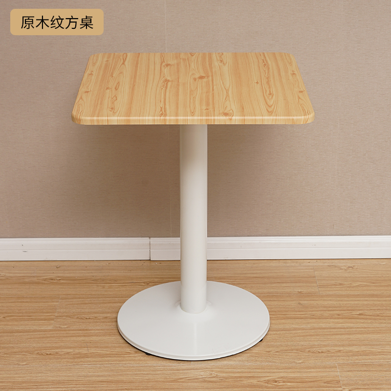 洽谈桌椅组合接待会客桌现代简约家用小圆桌创意阳台咖啡休闲方桌