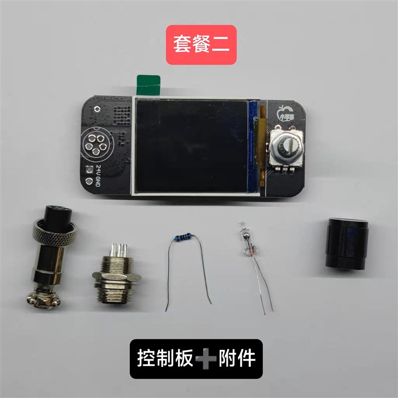 智能数显大屏白光t12主控JBC245控制板210大功率恒温焊台白菜套件