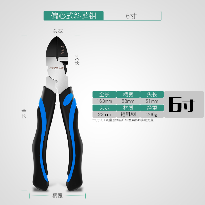 创拓者尖嘴钳钳子套装工具多功能家用6寸8寸钢丝钳斜嘴钳老虎钳子