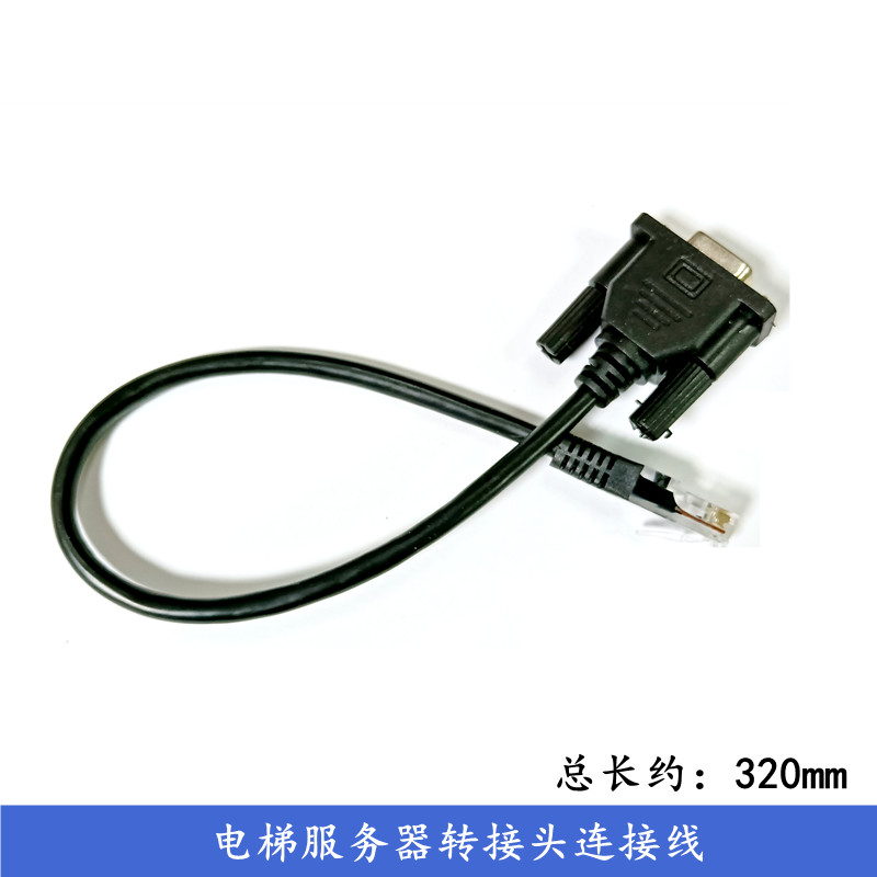 OTIS西子奥的斯/杭西奥电梯 蓝色TT服务器 调试器 操作器