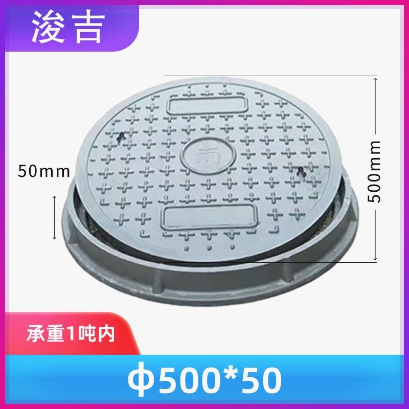 复合树脂圆形井盖电力化粪池污水井盖小区绿化阀门窨井盖圆形盖板