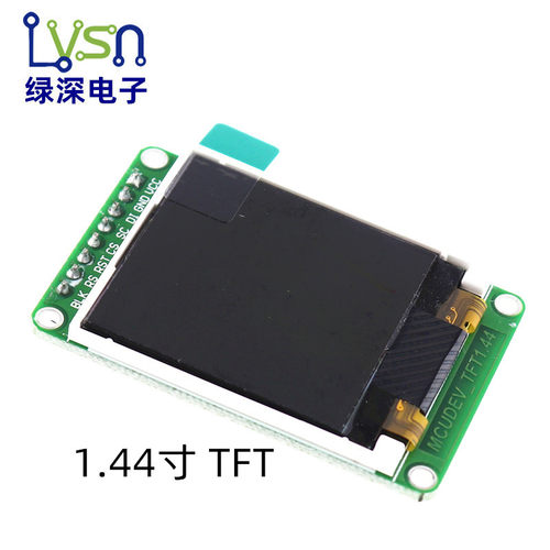 绿深 STM32开发板 系统板 STM32F103RCT6/STM32F405RGT6 M3内核