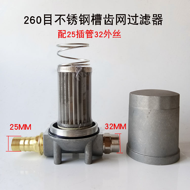 加油机柴油过滤器可清洗汽油杂质过滤网100目滤芯总成油泵滤清器