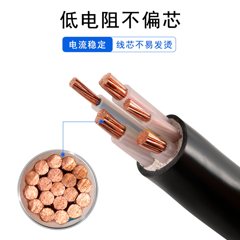 国标铜芯电力电缆线YJV2 3t 4 5芯10 16 25 35平方护套线三相四线