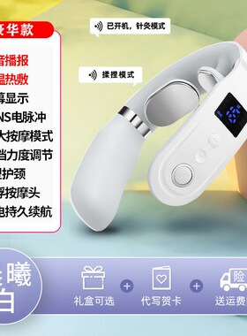 颈椎按摩器颈部背部腰部护颈枕脖子疼肩颈脉冲热敷神器劲椎按摩仪