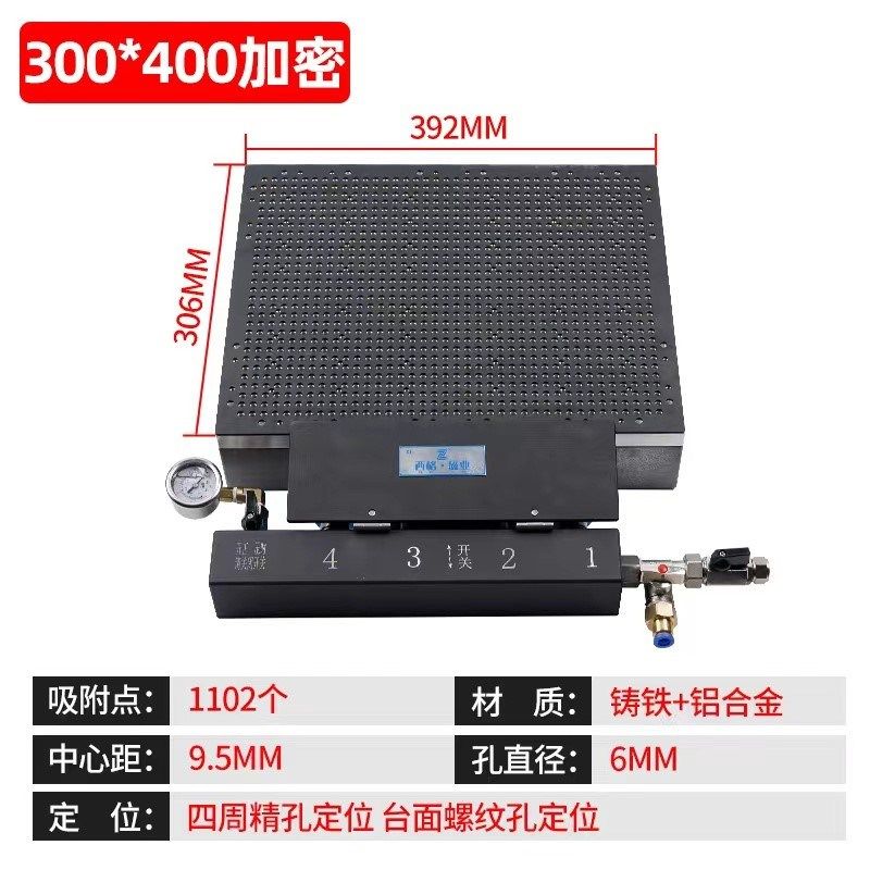 多点式孔真空吸盘CNC无密封条加工中心铜铝PVC板工业智能吸附平台,搬运/仓储/物流设备,机械式停车设备（立体停车库）,淘宝优惠券,粉丝福利购,淘宝优惠卷