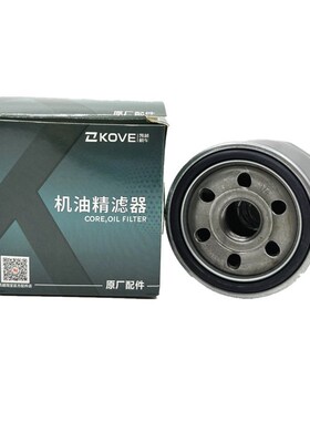 凯越机油滤芯400X 500X 500F 321R 525X 525F KE500机油格