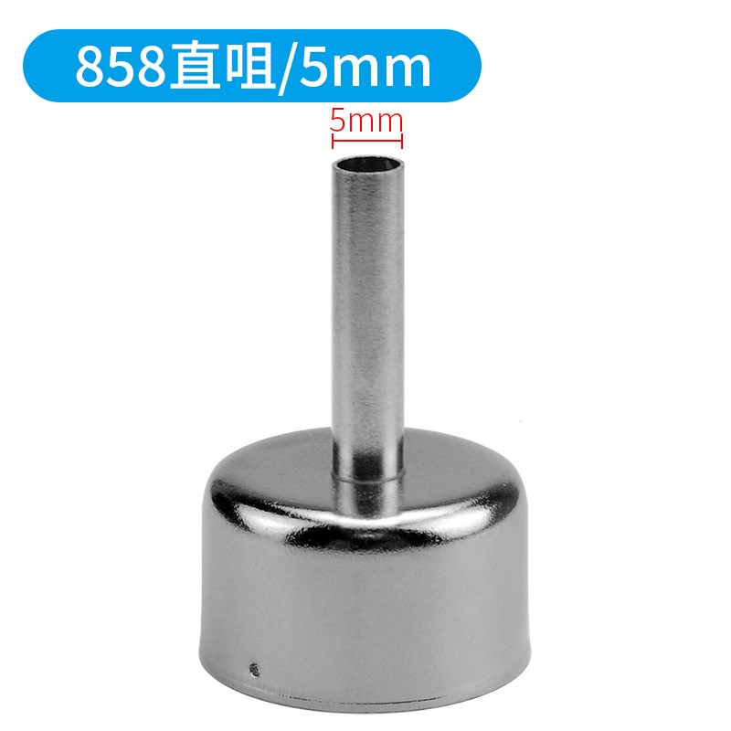 858 8586 968 958热风枪通用风嘴风咀圆咀852D拆焊台用喷嘴方BGA