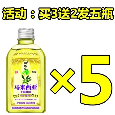 小腿干燥起皮鱼鳞皮肤霜秋冬皮肤干痒儿童护肤甘油身体润肤油止痒
