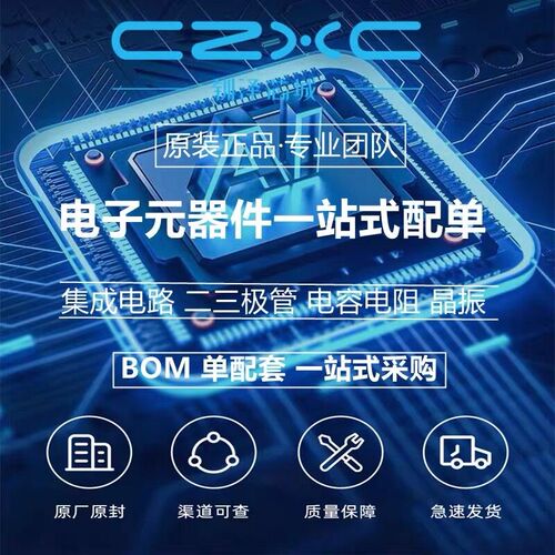 全新原装 2SC2412K T146R BR丝印 SOT23贴片 NPN三极管(50只)