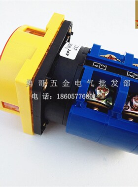 大功率负载断路开关LW39-63A-9AC-04/2Gr电源切断转换开关63A银点