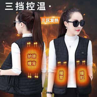 发热马夹女冬季充电加热保暖加绒棉衣智能温控电热坎肩马甲背心