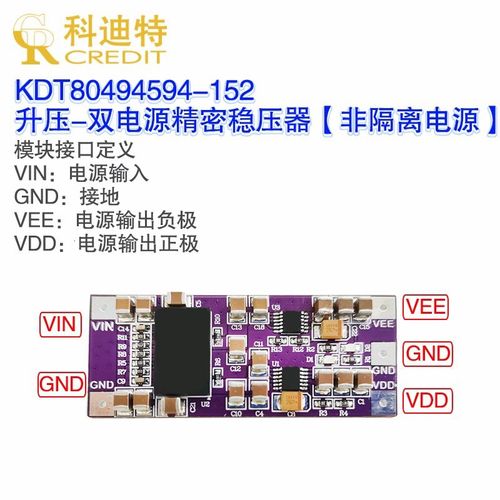 LTM8049/LT3045/LT3094线性电源 单电源转双极性电源 精密放大器