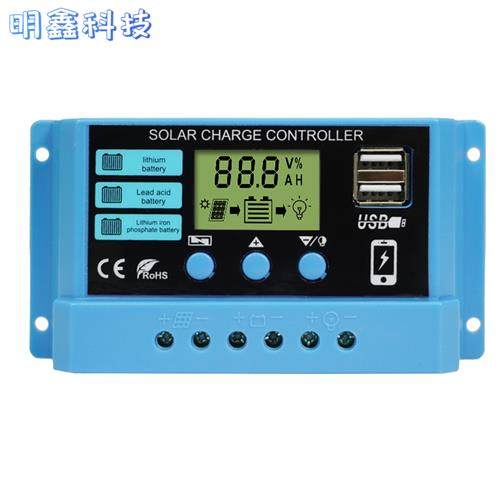 太阳能控制器 12v24v充锂铅酸蓄电池路灯光伏板充放电控制器 家用