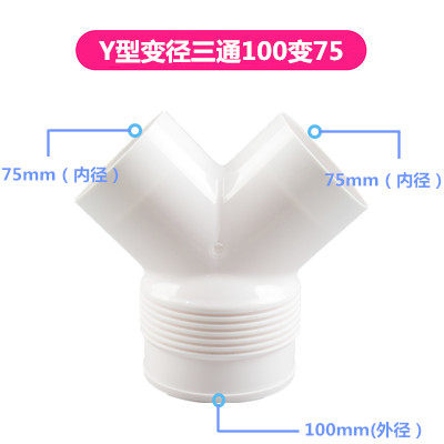 三通新风系统PE通风管道正T三通斜三通Y三通厨卫软管连接头四通头,搬运/仓储/物流设备,机械式停车设备（立体停车库）,淘宝优惠券,粉丝福利购,淘宝优惠卷