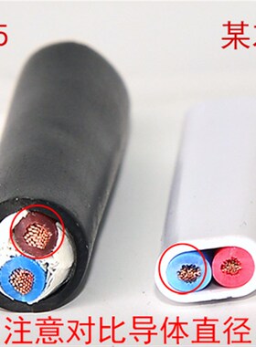 起帆电缆 RVV护套铜芯软电线2 3 x4芯*0.5/1.5/2.5/4/6平方防水线