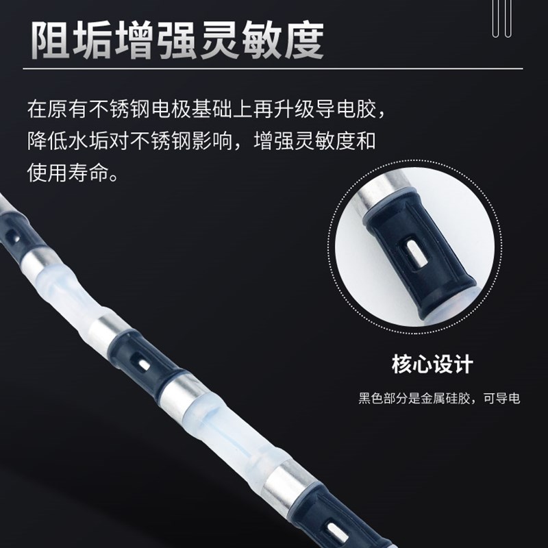 太阳能热水器控制器仪表配件大全4芯2芯传感器温度水位感应探测头