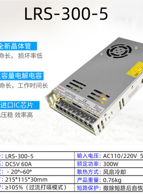 220v转5v12v24v直流LRS35w50w100w150w200w300w350w400w超薄电源